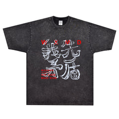 Film Star T Shirt Grass East No Party Rock Band T-shirt Distressed Retro Loose Printed Cotton Short Sleeve