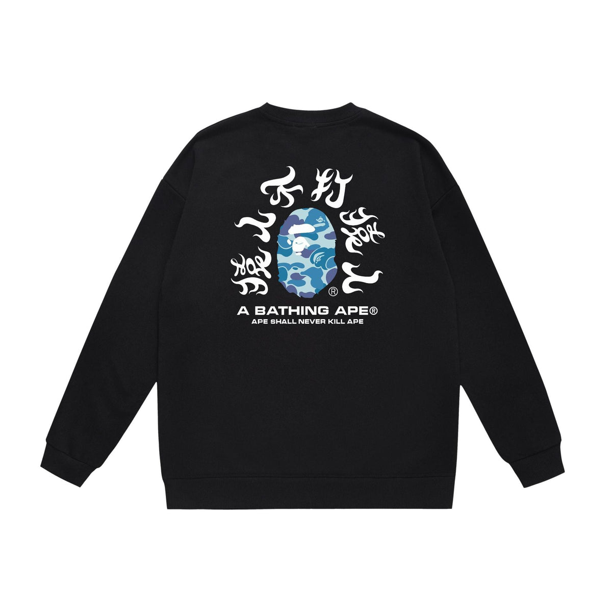 Bathing Ape Sweatshirt