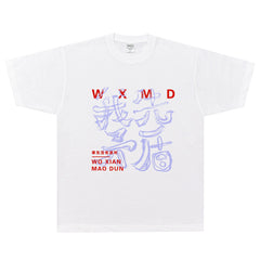 Film Star T Shirt Grass East No Party Rock Band T-shirt Distressed Retro Loose Printed Cotton Short Sleeve